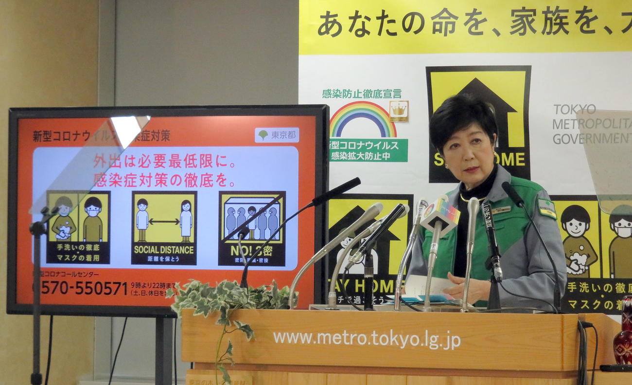 定例会見でコロナ感染拡大防止対策の徹底を呼びかける小池都知事（撮影・鎌田直秀）