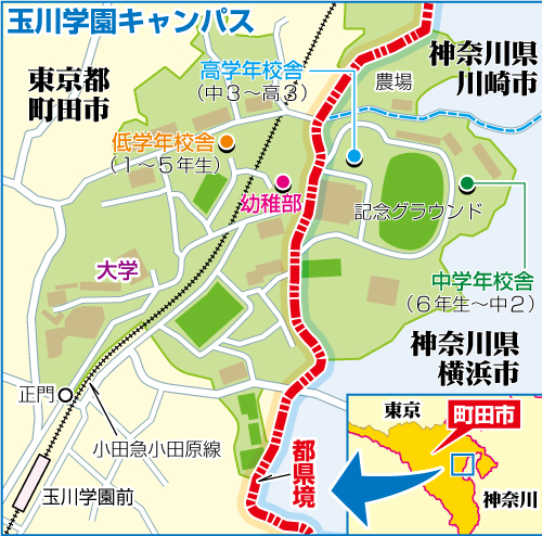 玉川学園キャンパス地図