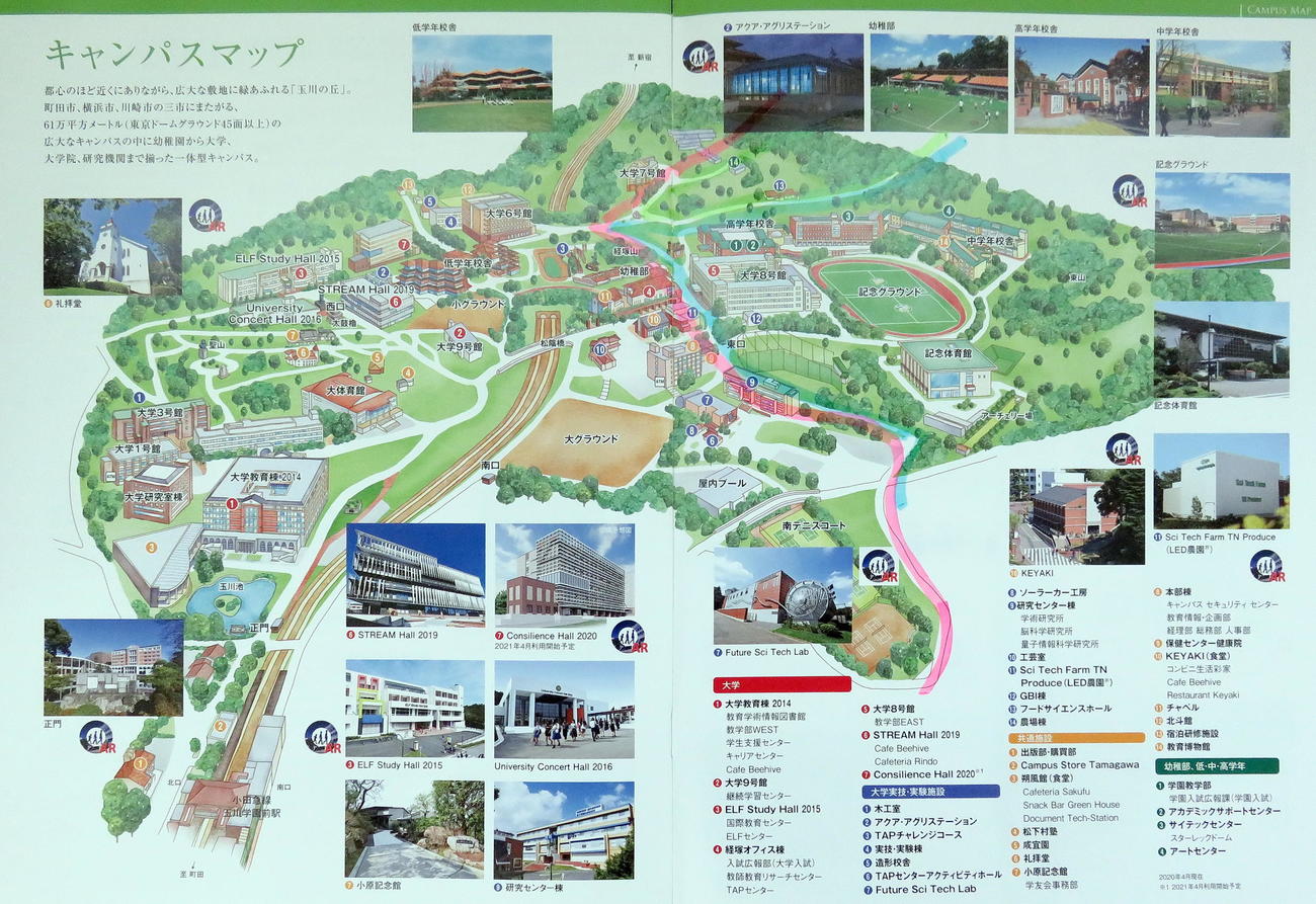 玉川学園のキャンパスマップ。赤線が町田市、青線が横浜市、緑線が川崎市（撮影・鎌田直秀）