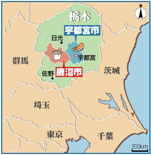 栃木・宇都宮市と鹿沼市の地図