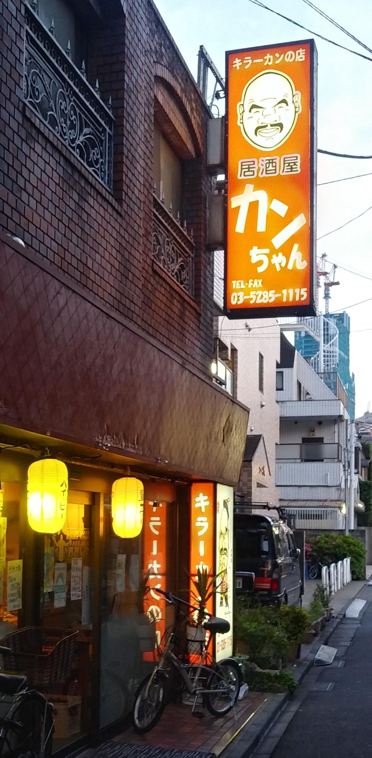 オレンジ色の似顔絵入りの看板で人気スポットにもなっている。JR新大久保駅から徒歩3分の好立地だ