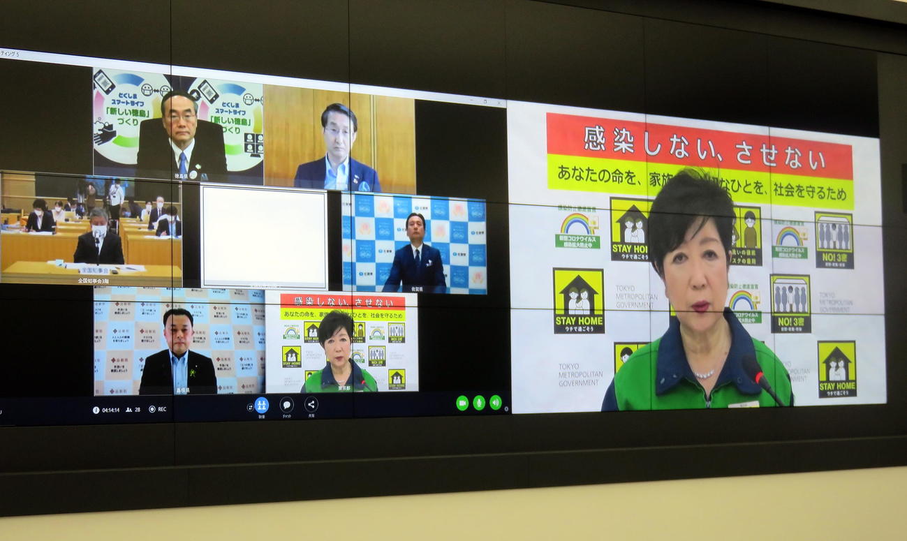 全国知事会の新型コロナウイルス緊急対策本部会議にオンラインで参加する東京都の小池知事（右）（撮影・鎌田直秀）
