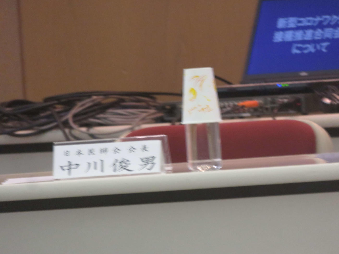 中川会長が途中で退席し空席のまま会見が行われた（撮影・大上悟）