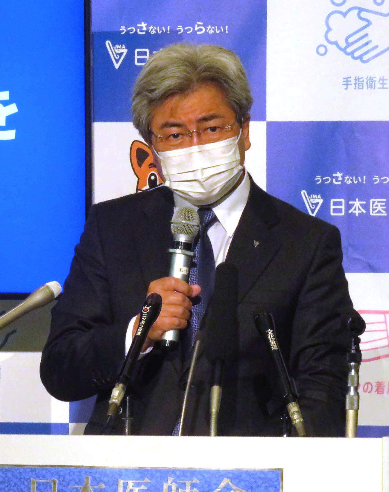 日本医師会の中川俊男会長（21年4月14日撮影）