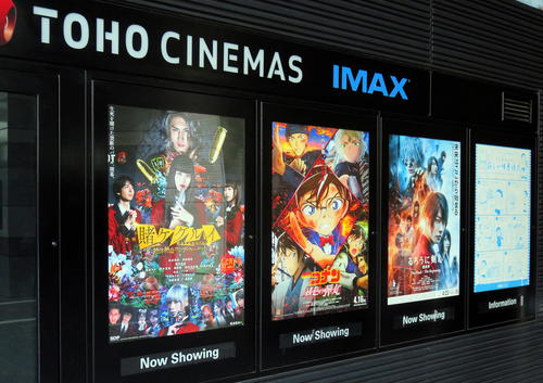 6月1日から東京都の映画館、動物園など再開 人数上限や営業時間は