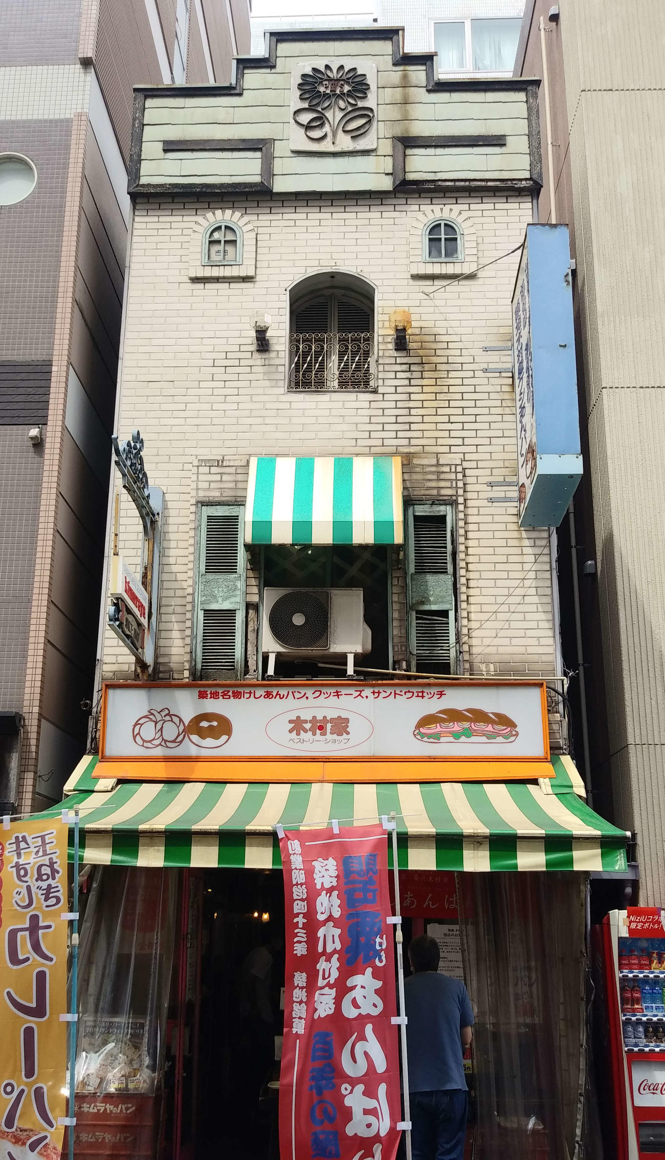 築地2丁目にひっそりと建つ築地木村屋。木造3階で外壁は白いレンガ