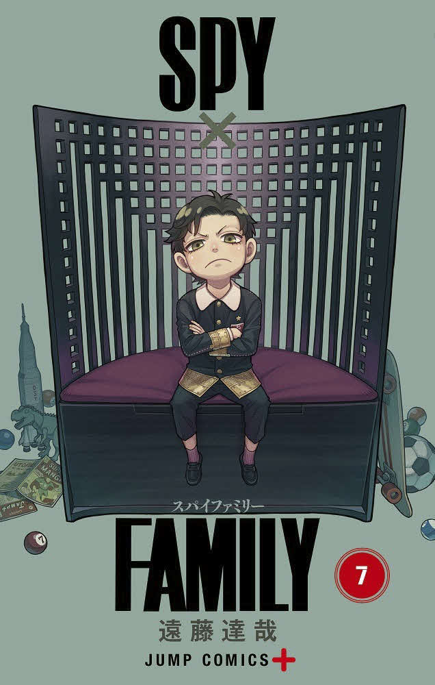 「SPY×FAMILY」7巻（（C）遠藤達哉／集英社）
