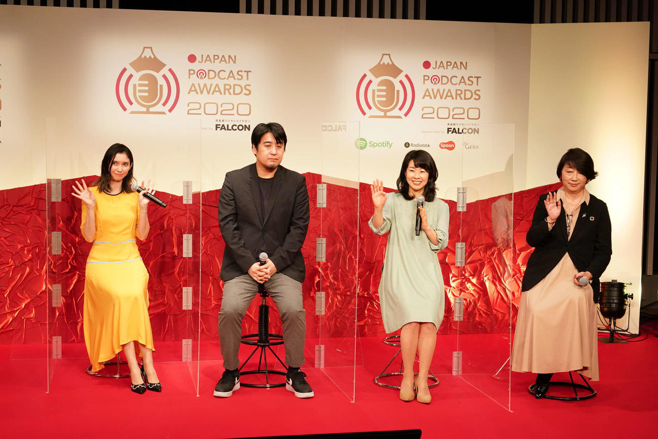 3月5日、JAPAN PODCAST AWARDS2020の授賞式。プレゼンターとして登壇した選考委員の、左から市川紗椰さん、佐久間宣行さん、秀島史香さん、ニッポン放送の檜原麻希社長（AWARDS実行委員会提供）