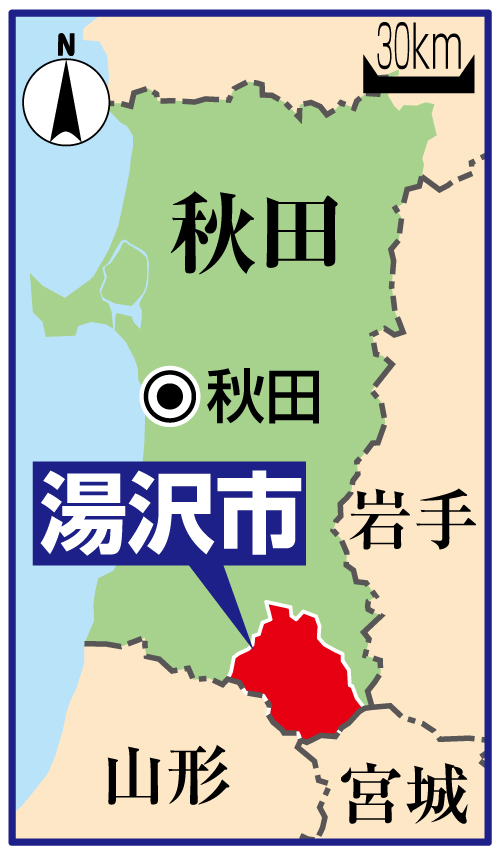 秋田県湯沢市の地図
