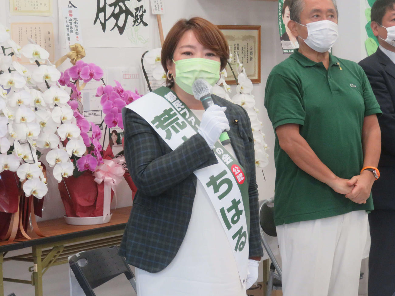 都民ファーストの会代表で中野区から立候補した荒木千陽下氏が出陣式で全員当選をめく表に掲げた（撮影・大上悟）