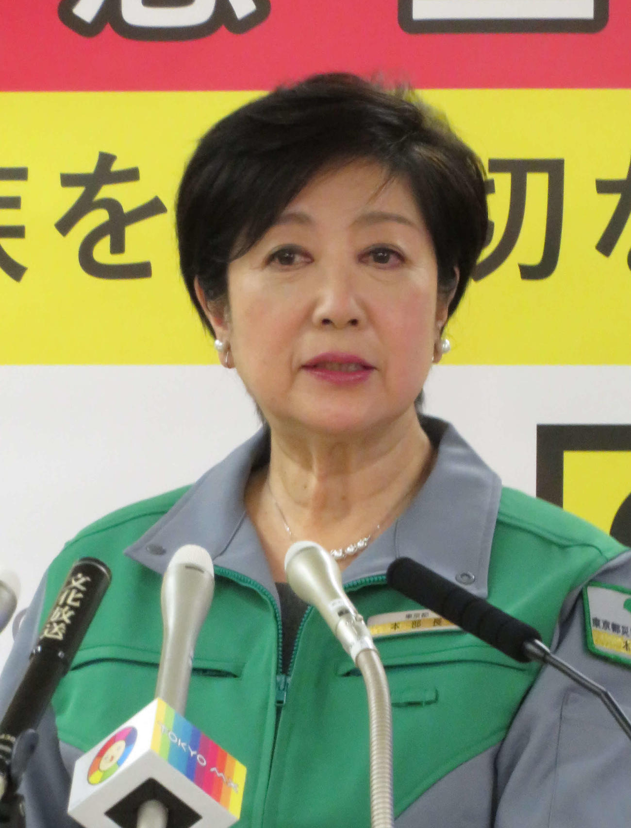 小池百合子東京都知事（2021年2月2日撮影）
