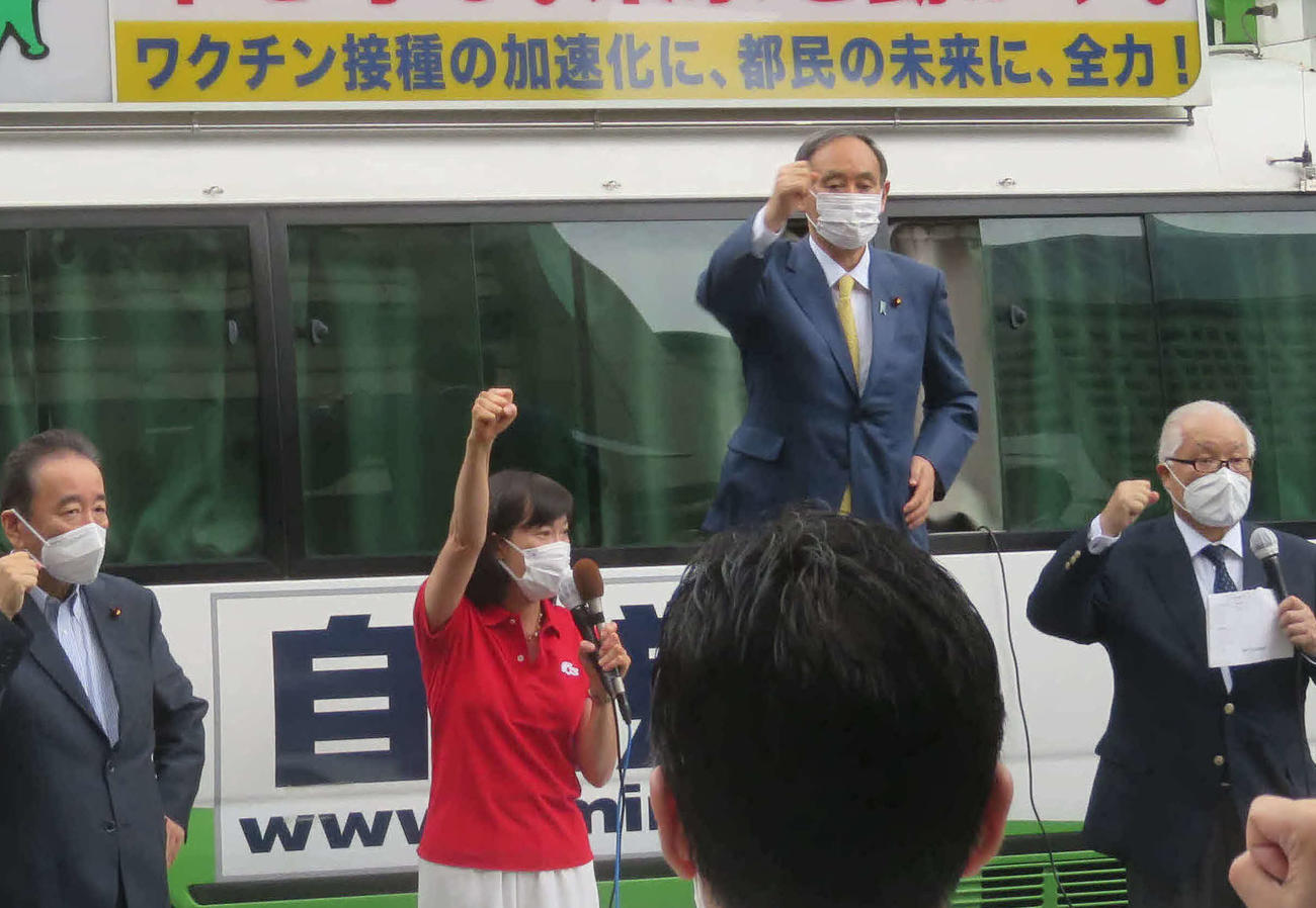菅義偉首相が都議選の出陣式で必勝コール（左は音頭を取った丸川珠代五輪担当相）（撮影・大上悟）