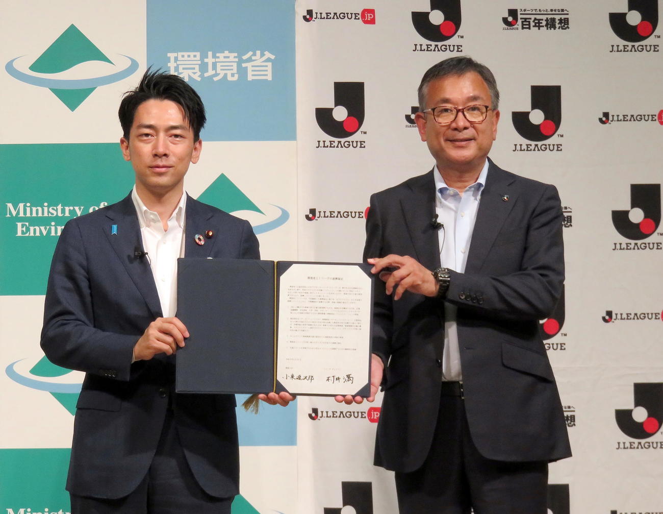「環境省とJリーグの連携協定」を締結した、小泉環境相（左）とJリーグ村井チェアマン（撮影・鎌田直秀）