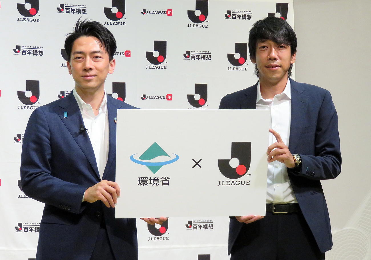 「環境省とJリーグの連携協定」締結式で共闘を誓う小泉環境相（左）と中村憲剛氏（撮影・鎌田直秀）