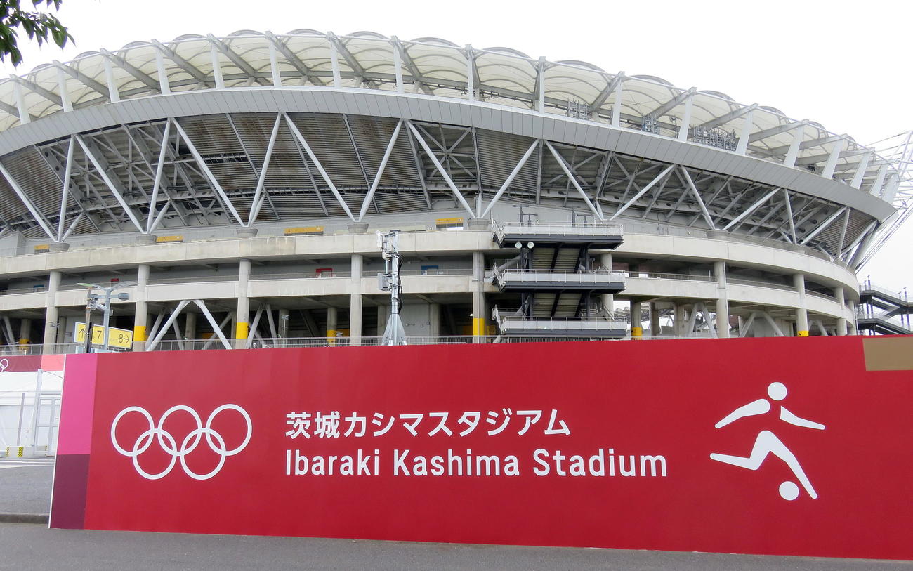 五輪バージョンに変わりつつあるカシマスタジアム（撮影・鎌田直秀）