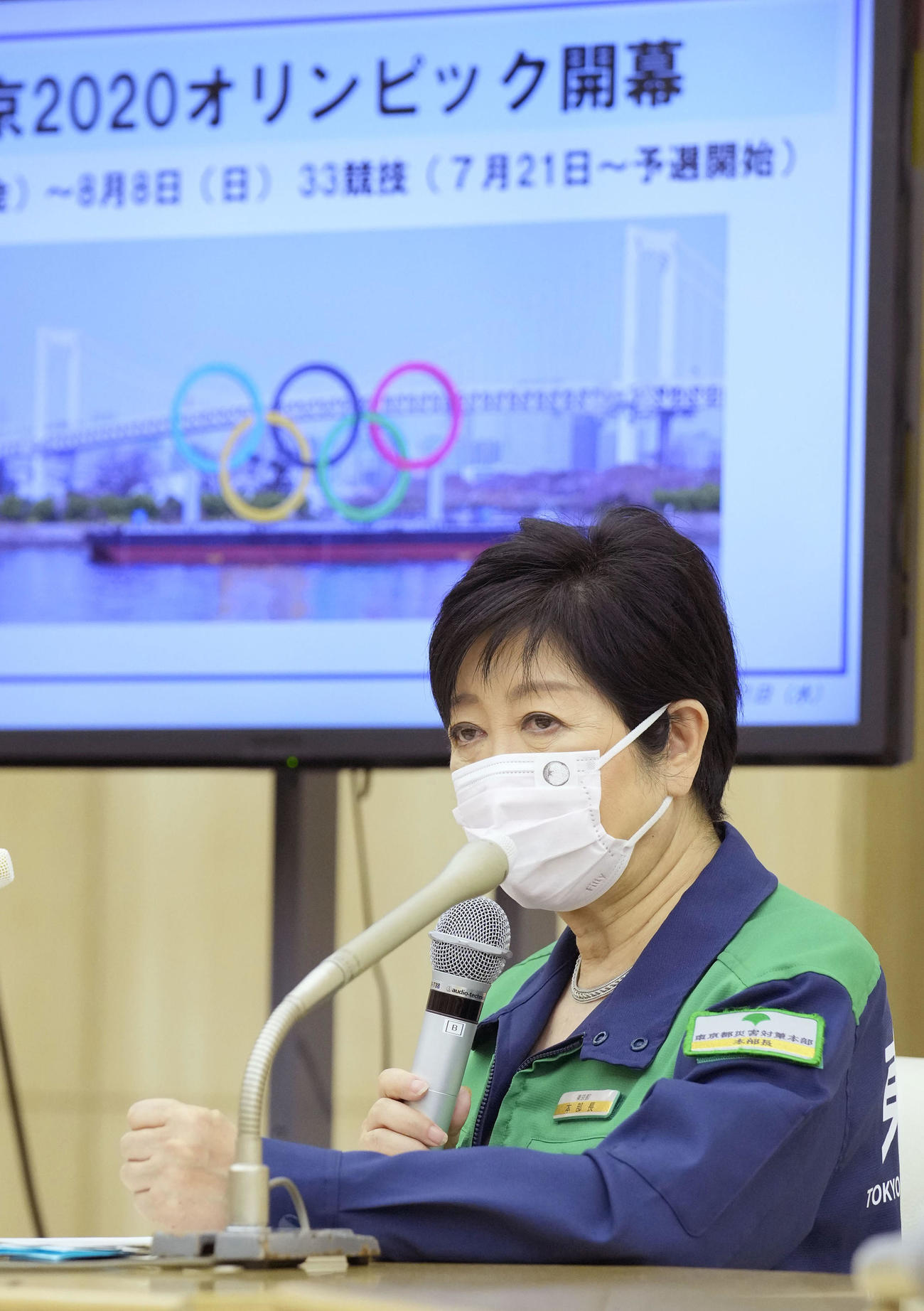 東京都のモニタリング会議後、記者会見する小池百合子知事＝21日午後、都庁（共同）