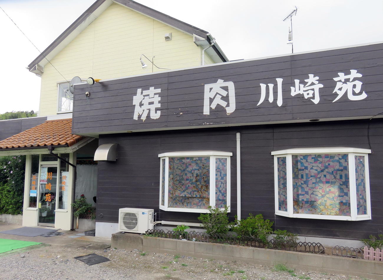 三浦龍司も訪れる焼肉レストラン川崎苑（撮影・鎌田直秀）