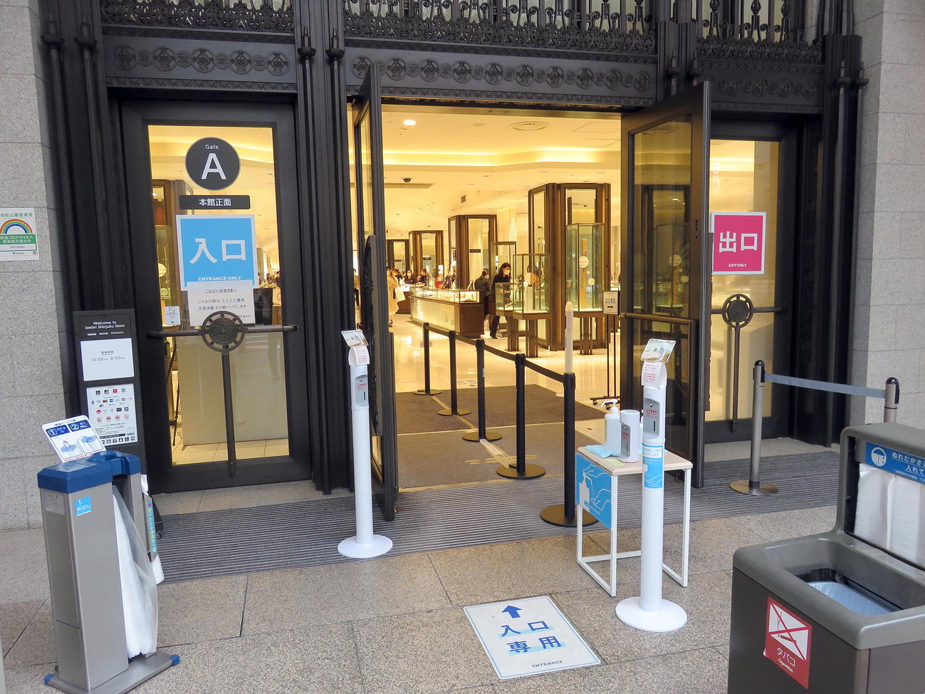 入り口と出口を完全に分離して営業する伊勢丹新宿店の本館正面（撮影・鎌田直秀）