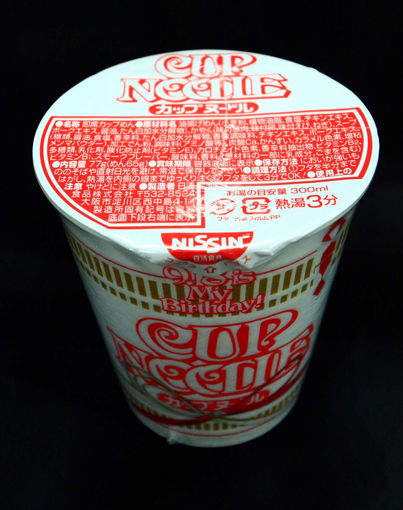 日清食品「カップヌードル」50周年で世界累計販売食数が500億食達成