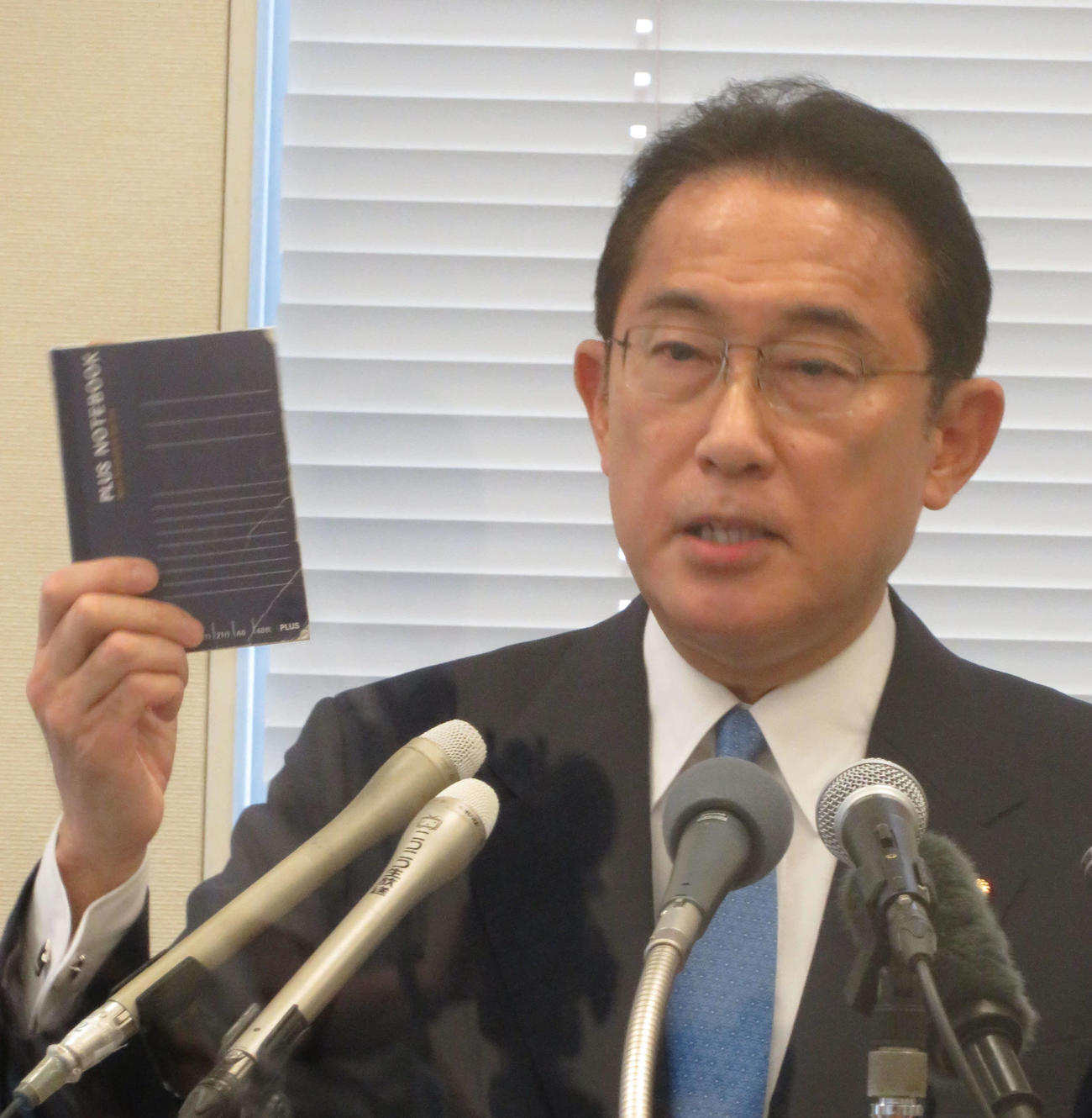 自民党総裁選への出馬を表明した岸田氏は「この小さなノートに国民の声を書きしるしている」と話した