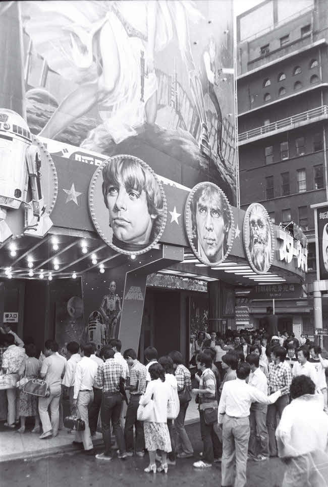 78年6月、「スター・ウォーズ」第1作が公開された東京・有楽町の日劇には長蛇の列ができた