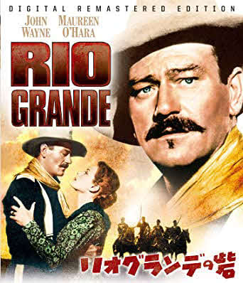 「リオ・グランデの砦」
