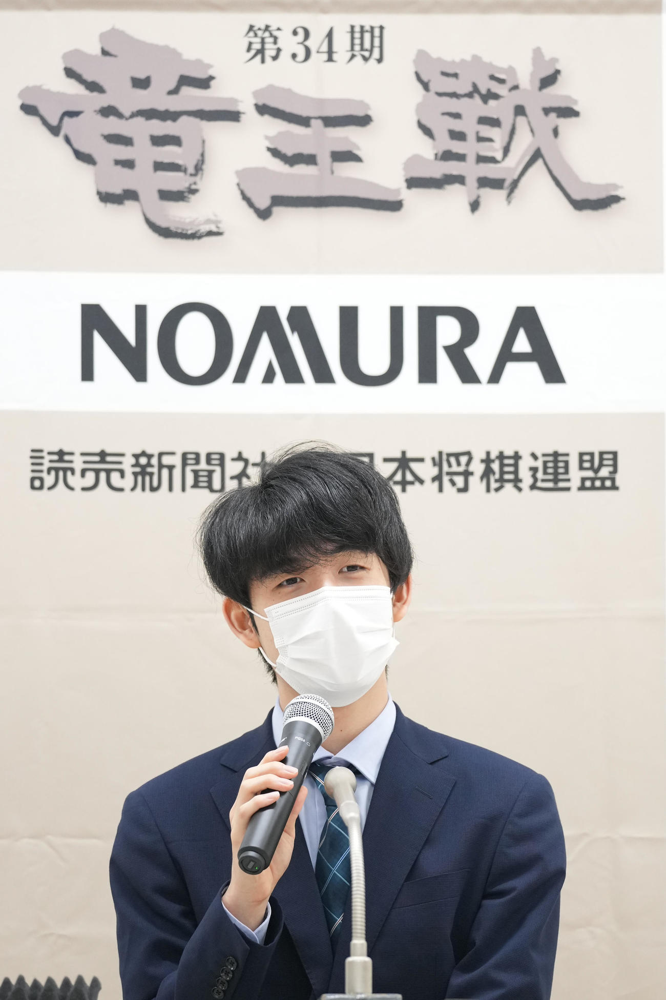 竜王戦挑戦権を獲得し、記者会見する藤井聡太2冠（代表撮影）