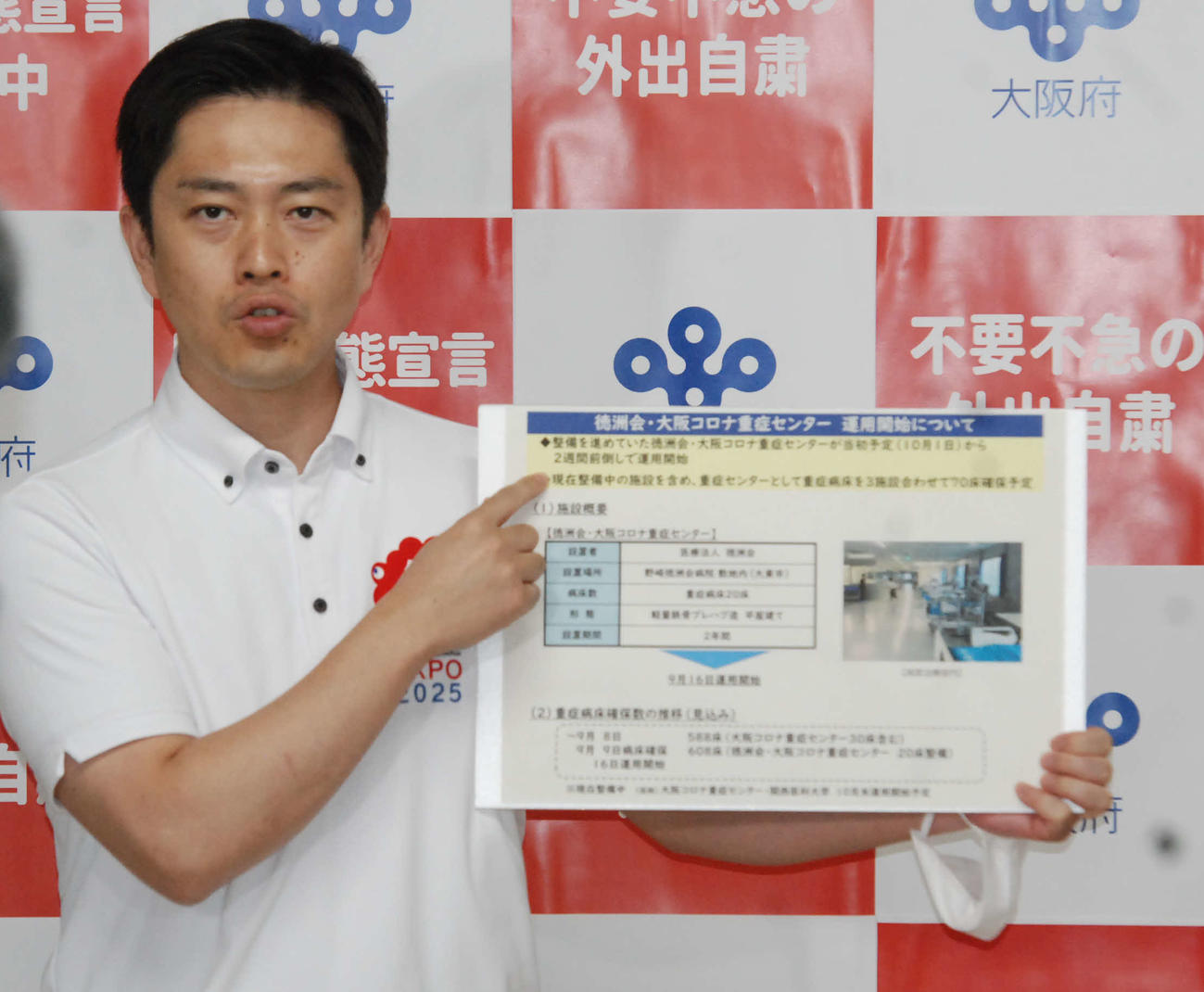 取材に応じる大阪府の吉村洋文知事（撮影・松浦隆司）