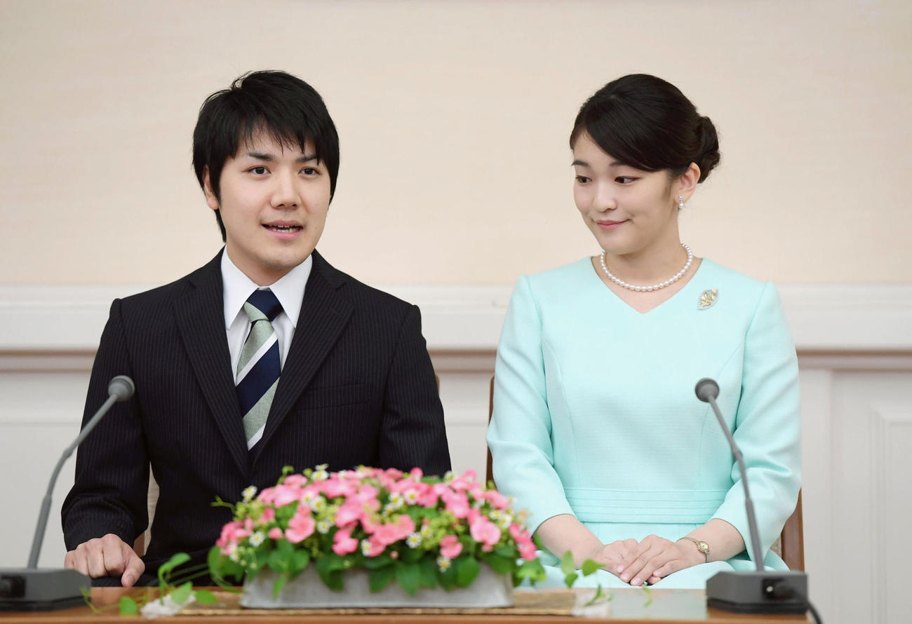 2017年9月、婚約が内定し、記者会見される秋篠宮家の長女眞子さまと小室圭さん（共同）