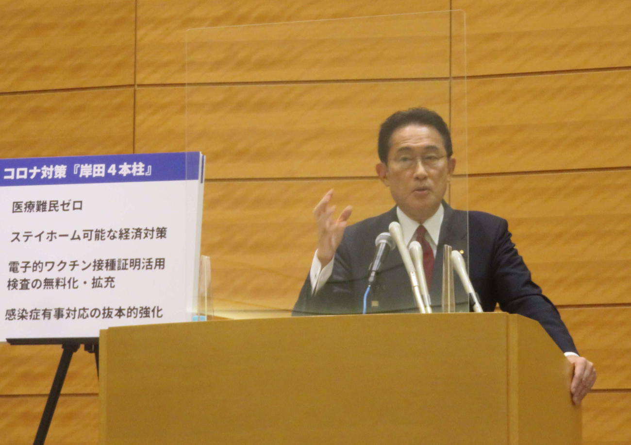 岸田文雄前政調会長が総裁選へ向けた政策会見でコロナ対策、経済対策などを説明した（撮影・大上悟）