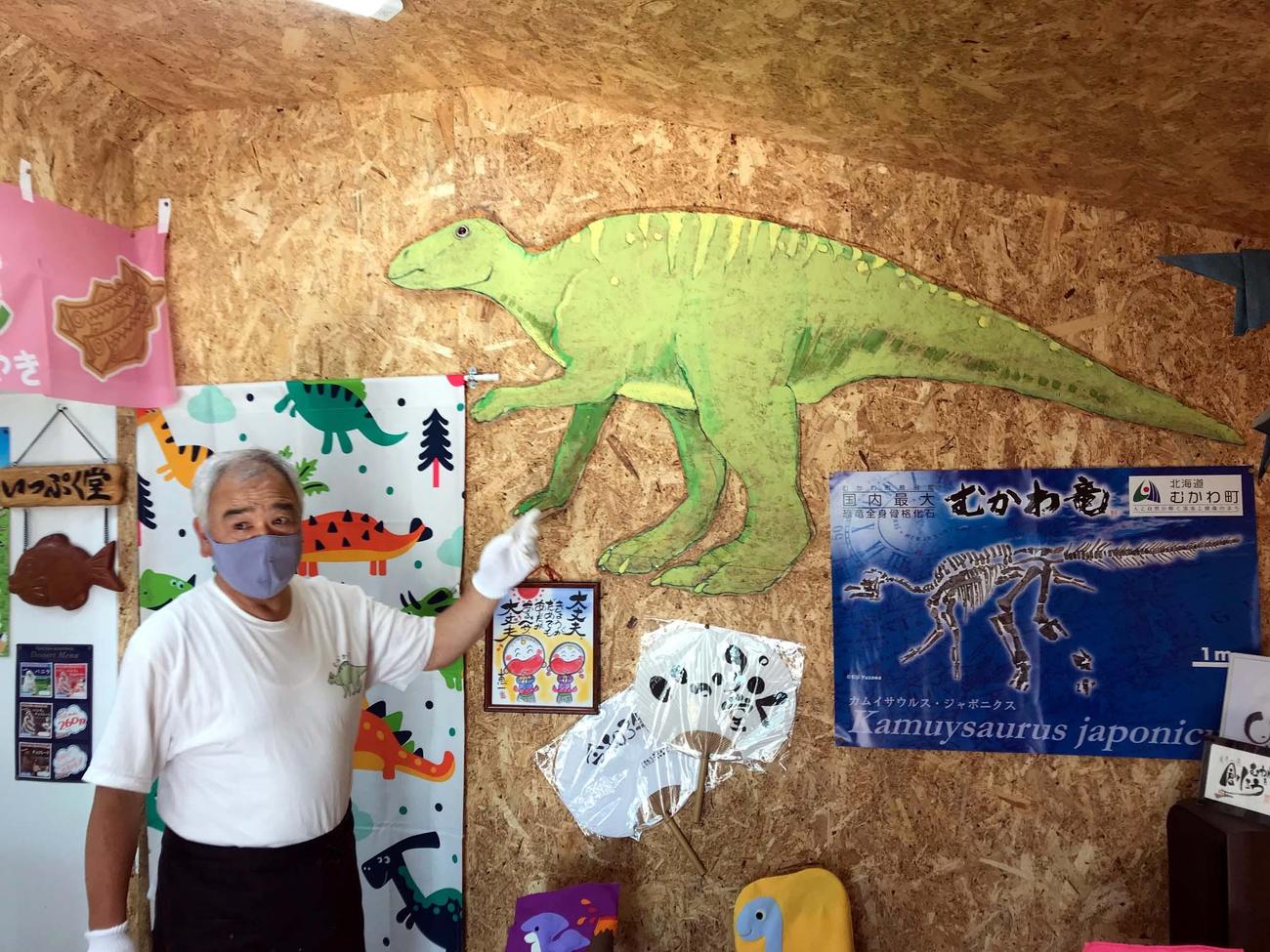 新店舗には町民によって描かれた恐竜の絵などが飾られている（撮影・永野高輔）