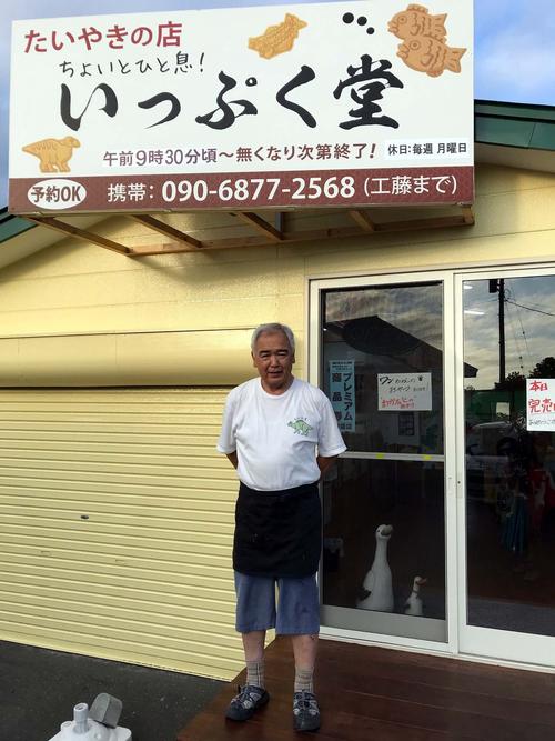 震災で自宅兼店舗が全壊のたい焼き店 本格営業再開に 助けられている 社会写真ニュース 日刊スポーツ