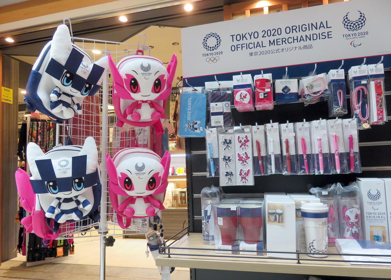外国人にも人気がある東京2020マスコットキャラクター「ミライトワ」や「ソメイティ」のオリジナル商品各種