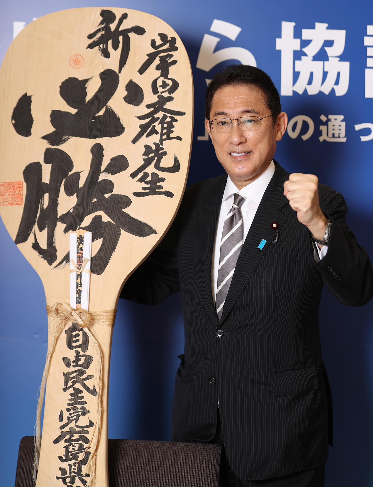岸田文雄氏、総裁選へネガティブイメージから脱却「端的に言い切る形に
