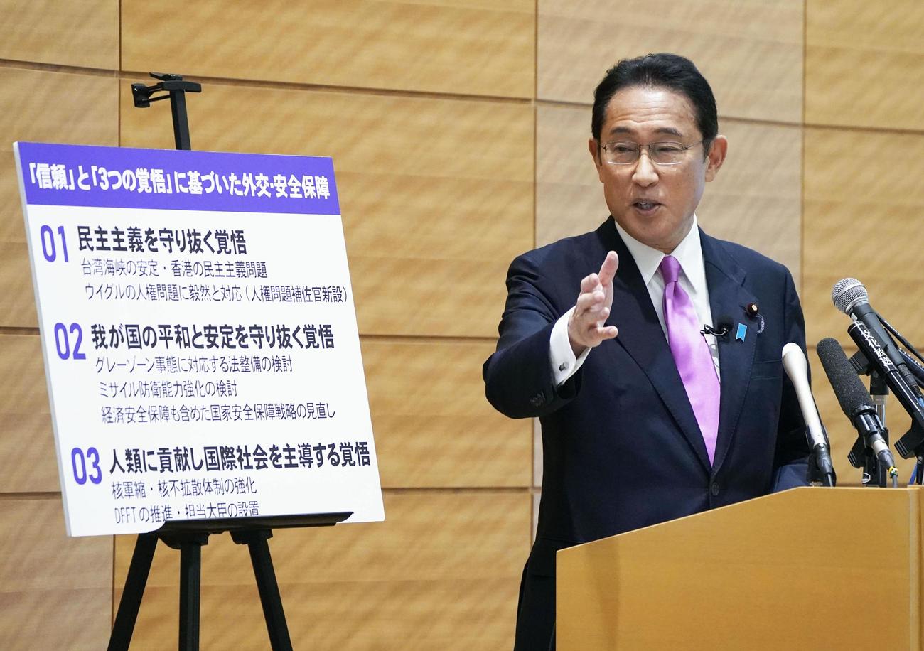 記者会見する自民党の岸田前政調会長（共同）