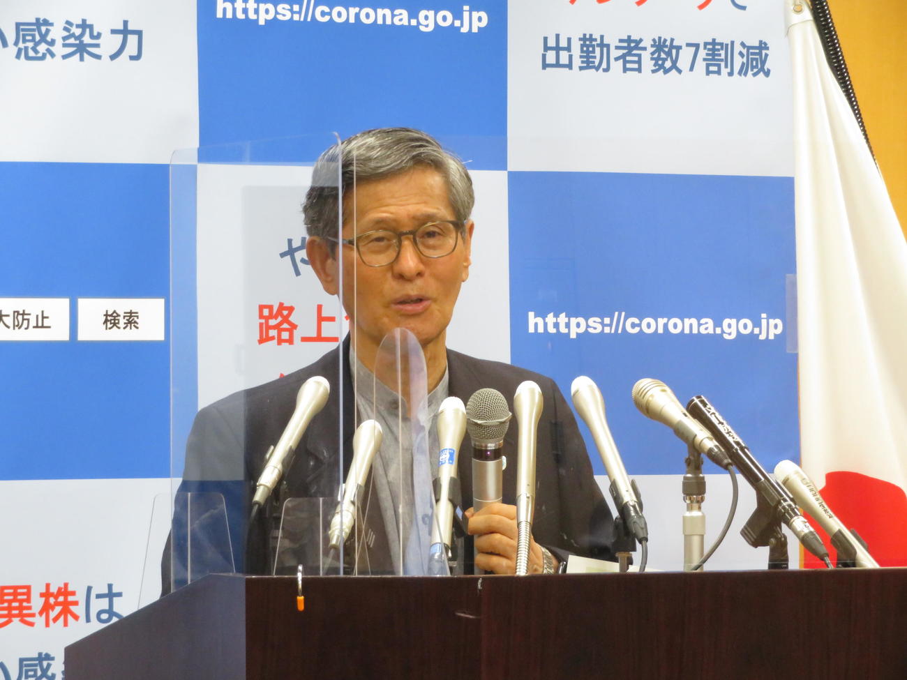 尾身茂会長（21年6月撮影）
