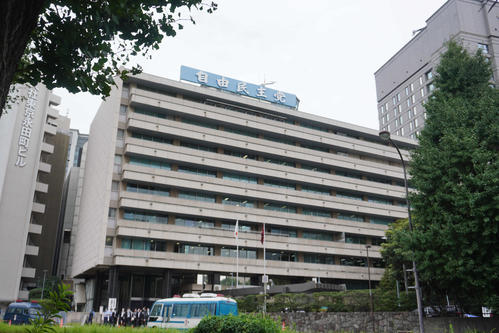 総裁選が告示された自民党本部