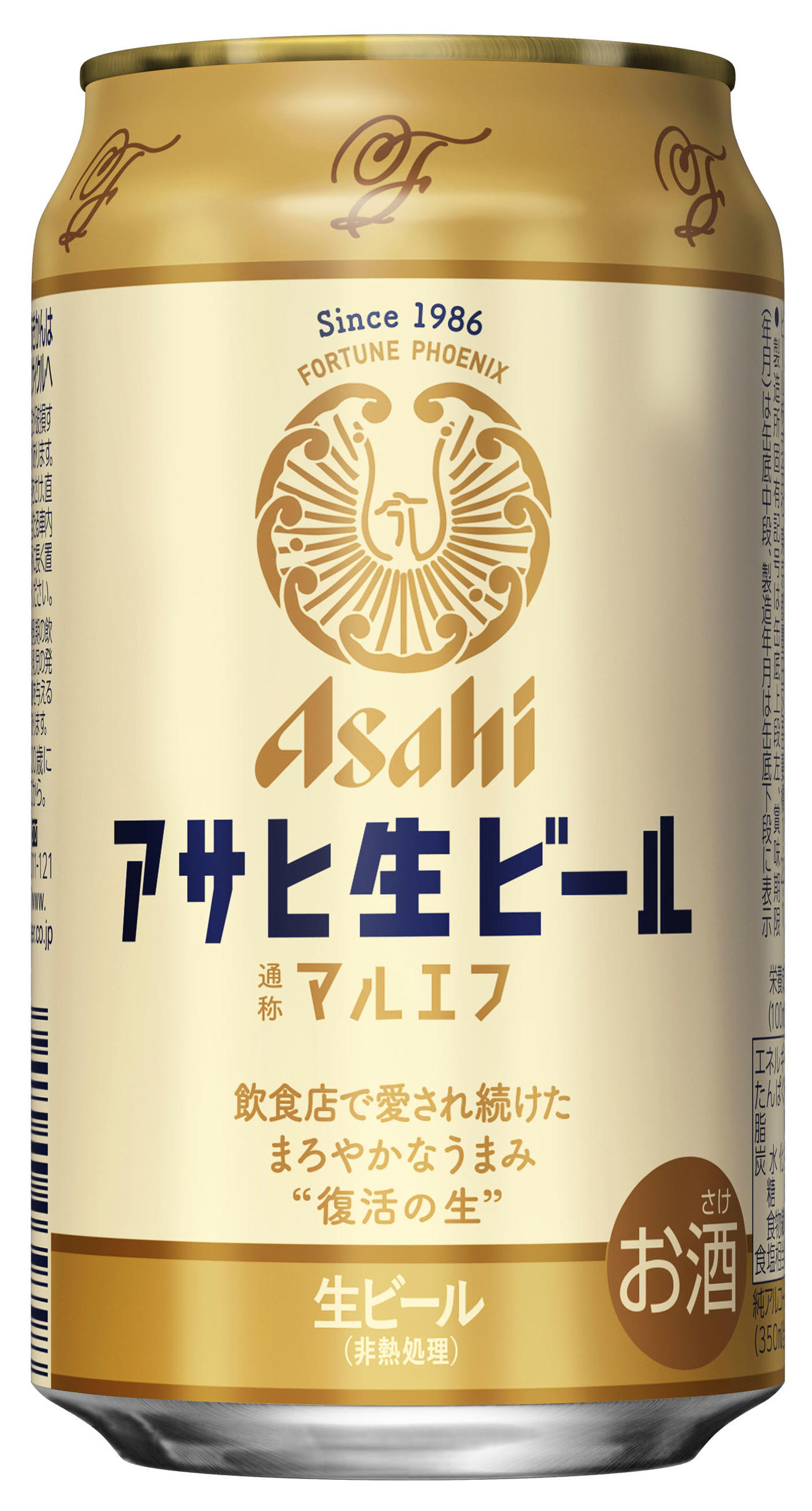 アサヒビールの「アサヒ生ビール」（共同）