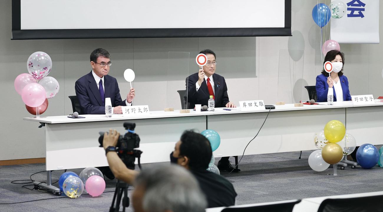 「こども庁」創設を巡る公開討論会に参加した、自民党総裁候補の、左から河野行革相、岸田前政調会長、野田幹事長代行（共同）