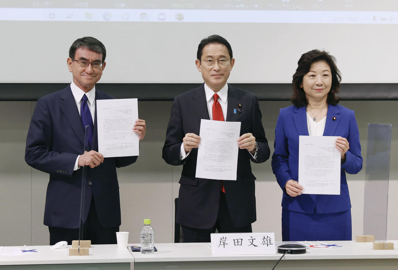 「こども庁」設置を求める要望書を手に公開討論会に臨む、自民党総裁選に立候補した、左から河野行革相、岸田前政調会長、野田幹事長代行（共同）