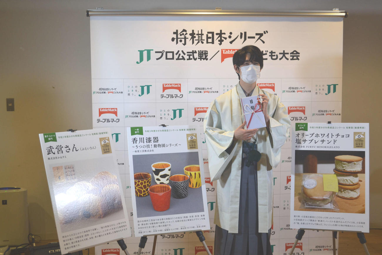 対局会場となるはずだった香川県からの贈呈品目録を手にする藤井聡太3冠