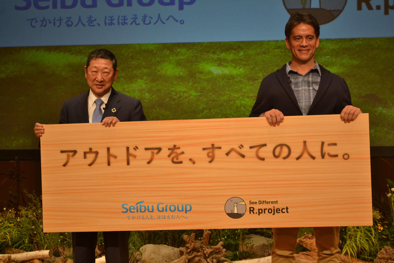 アウトドア事業の推進に向けた共同会見を行った「西武ホールディングス」の後藤高志社長（左）と「R．project」丹埜倫社長