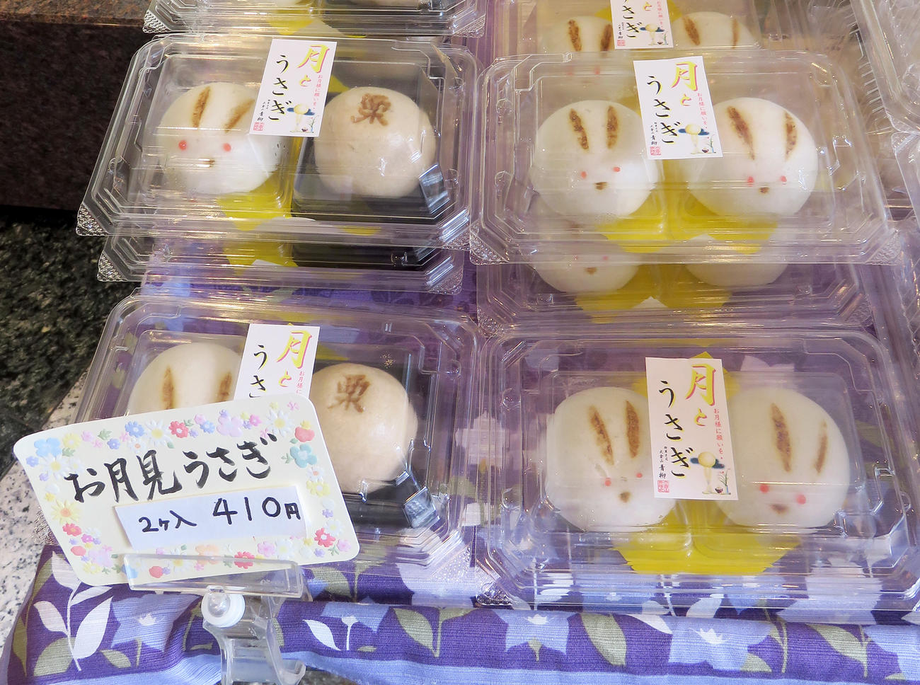 和菓子店「大倉山青柳」が眞子さまと小室圭さんをイメージして作ったまんじゅう「お月見うさぎ」（撮影・鎌田直秀）