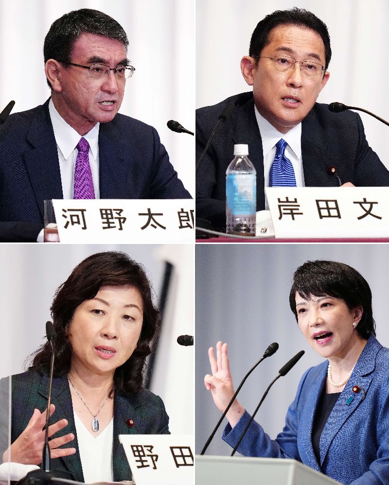 自民党総裁選に立候補した（左上から時計回りに）河野太郎氏、岸田文雄氏、高市早苗氏、野田聖子氏