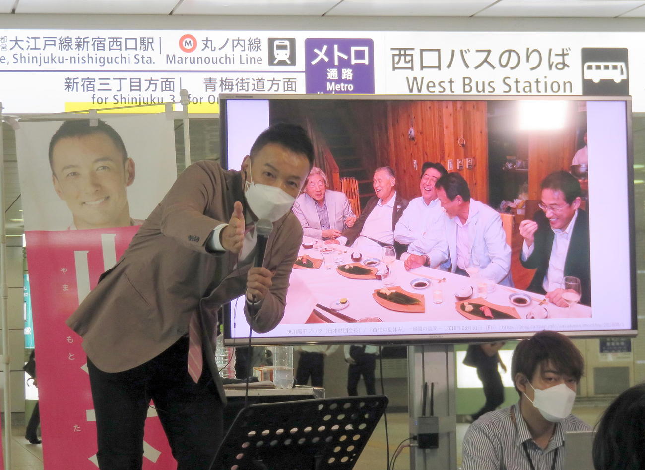 新宿駅西口での街頭記者会で、岸田首相（画面右端）ら歴代首相で食事する写真を公開して政権交代を訴える、れいわ新選組の山本太郎代表（撮影・鎌田直秀）