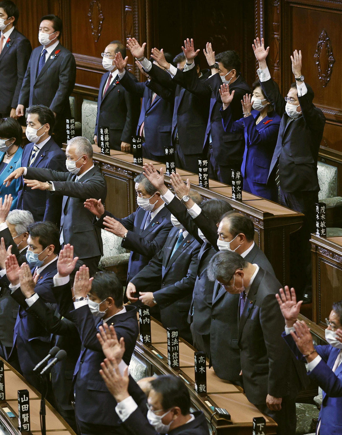 衆院が解散され、万歳三唱する岸田首相（右上）ら＝14日午後1時3分、衆院本会議場（共同）