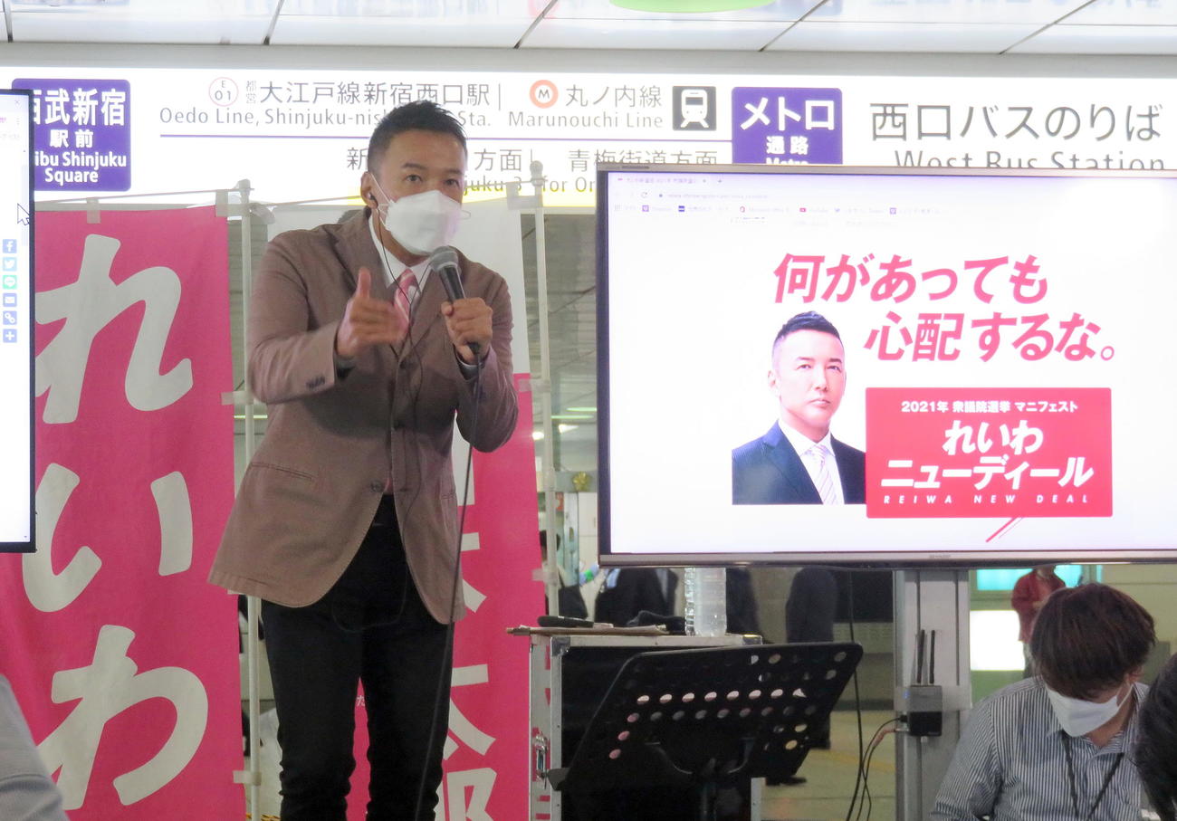新宿駅西口での街頭記者会で政権公約を発表する、れいわ新選組の山本太郎代表（撮影・鎌田直秀）