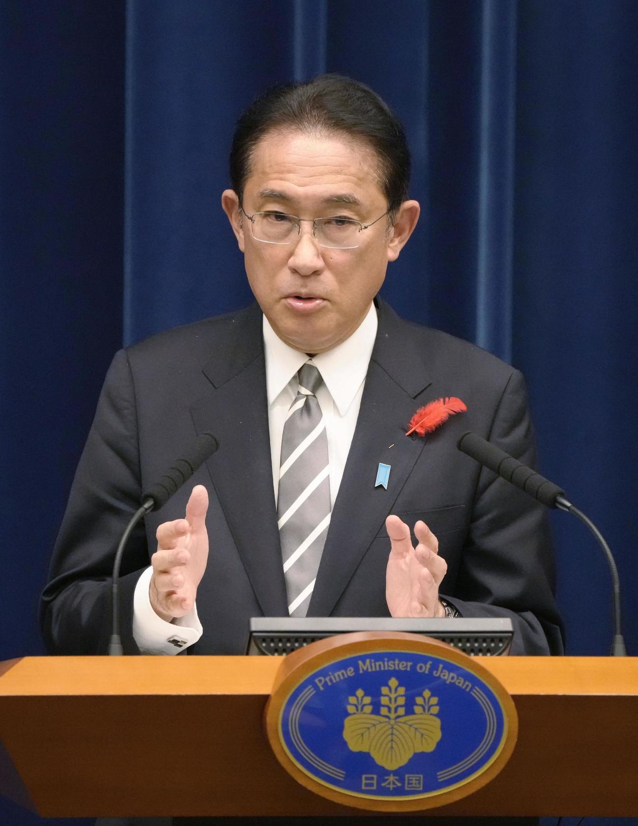 衆院を解散し、記者会見する岸田首相