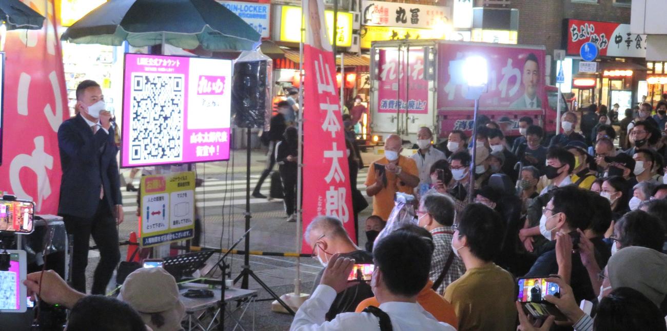 れいわ新選組の山本太郎代表が東京・JR池袋駅西口で街頭演説を行い、多くの聴衆が集まった（撮影・寺沢卓）