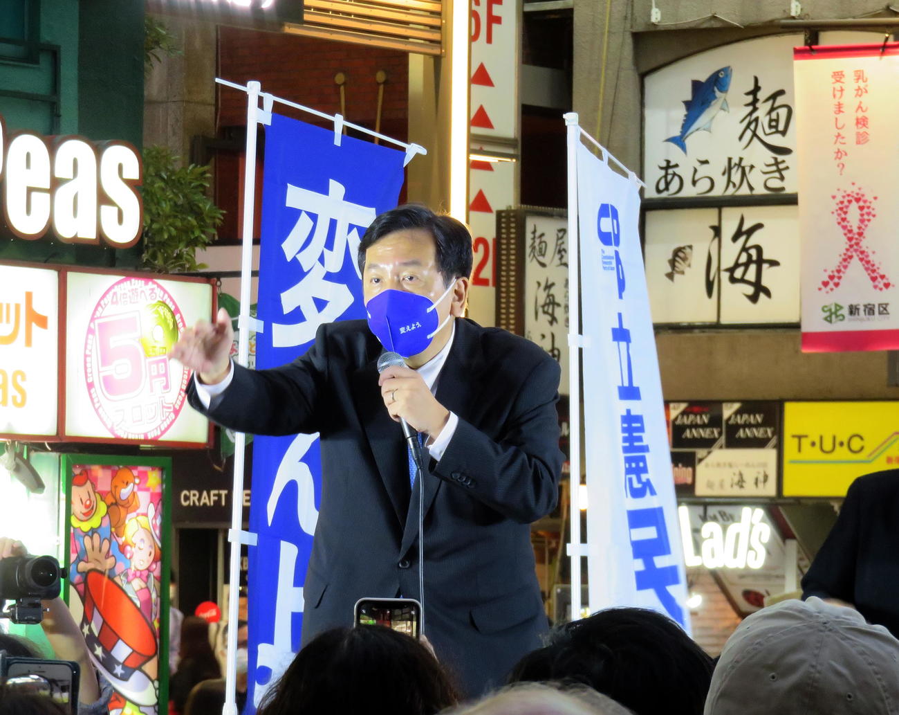 JR新宿駅東南口で街頭演説を行う立憲民主党の枝野幸男代表（撮影・鎌田直秀）
